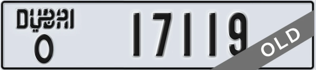 UAE License Plate Dubai O 17119
