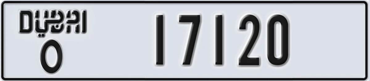 UAE License Plate Dubai O 17120