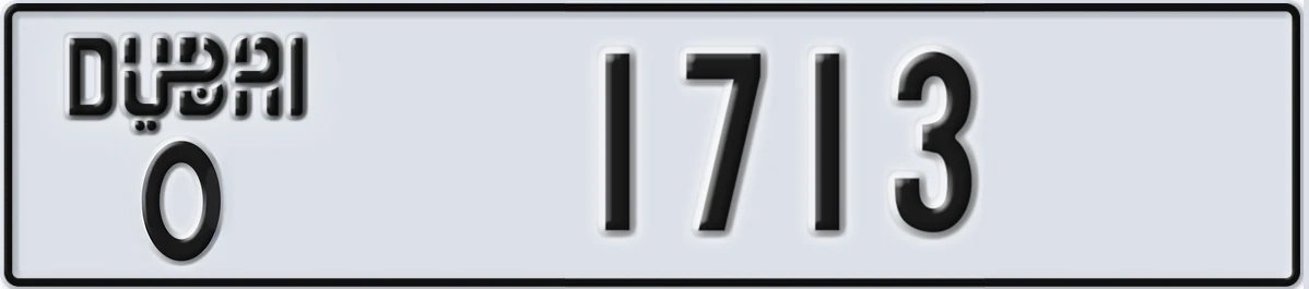 UAE License Plate Dubai O 1713