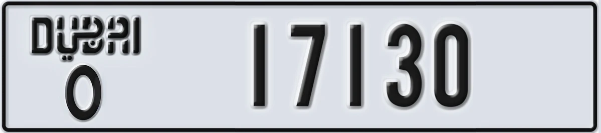 UAE License Plate Dubai O 17130