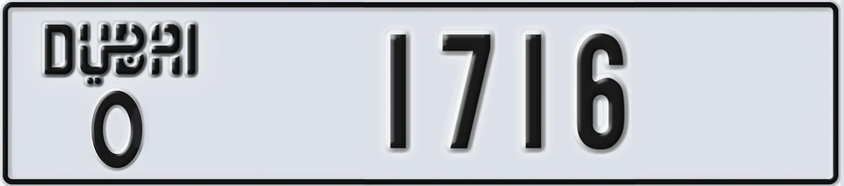 UAE License Plate Dubai O 1716