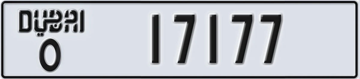 UAE License Plate Dubai O 17177