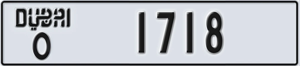 UAE License Plate Dubai O 1718