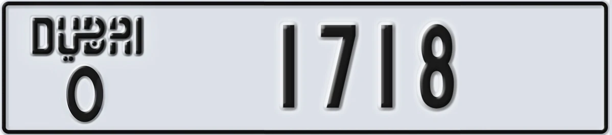 UAE License Plate Dubai O 1718