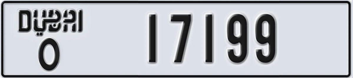 UAE License Plate Dubai O 17199