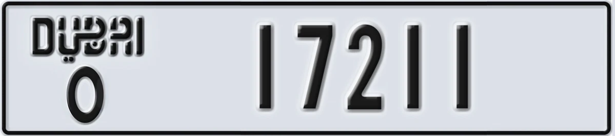 UAE License Plate Dubai O 17211