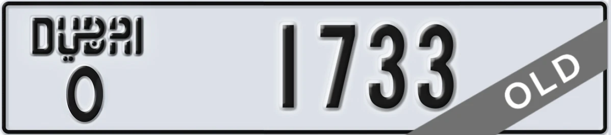 UAE License Plate Dubai O 1733