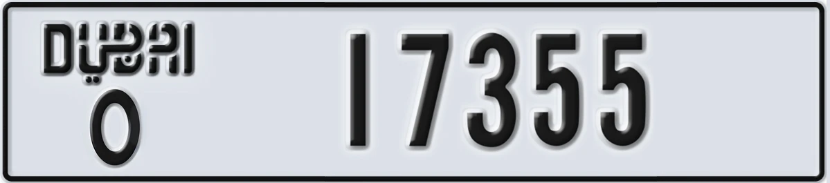 UAE License Plate Dubai O 17355