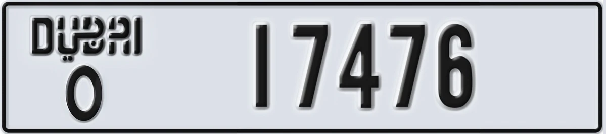UAE License Plate Dubai O 17476