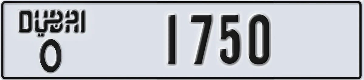 UAE License Plate Dubai O 1750