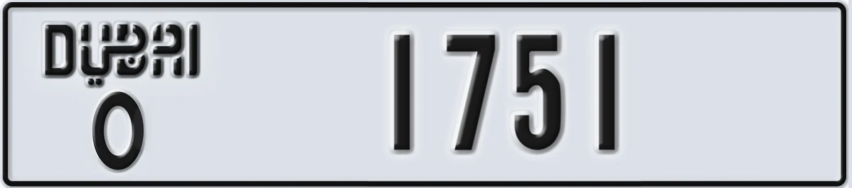 UAE License Plate Dubai O 1751