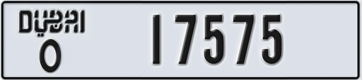 UAE License Plate Dubai O 17575