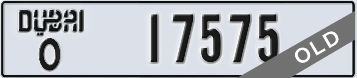 UAE License Plate Dubai O 17575