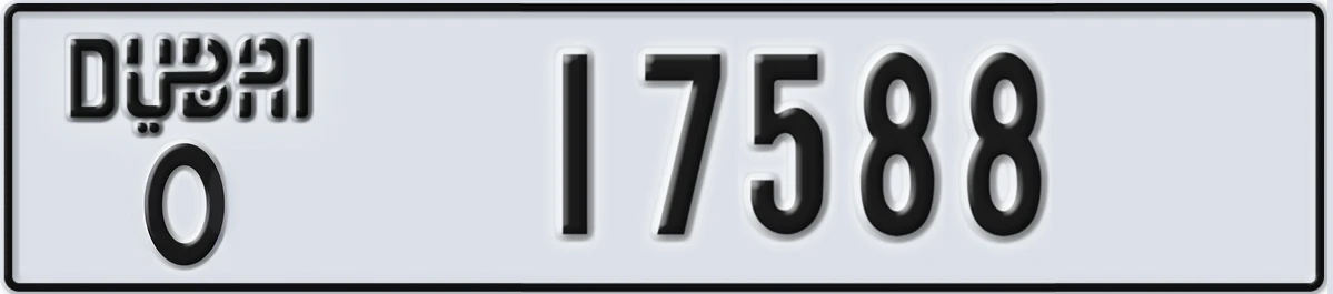 UAE License Plate Dubai O 17588