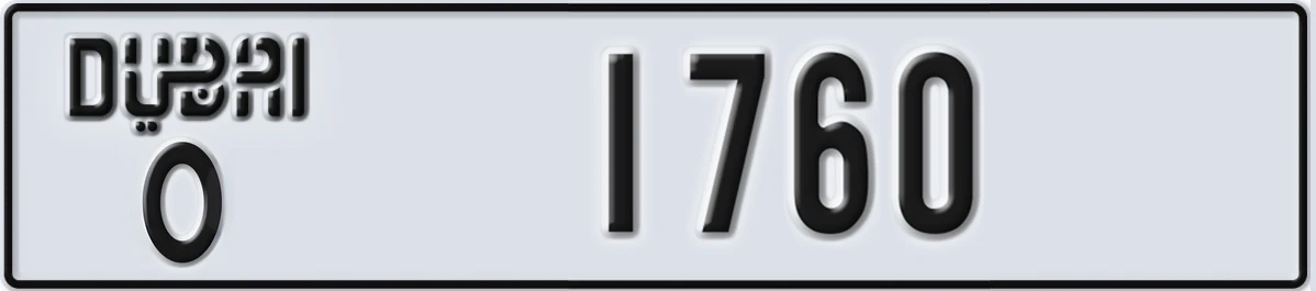 UAE License Plate Dubai O 1760