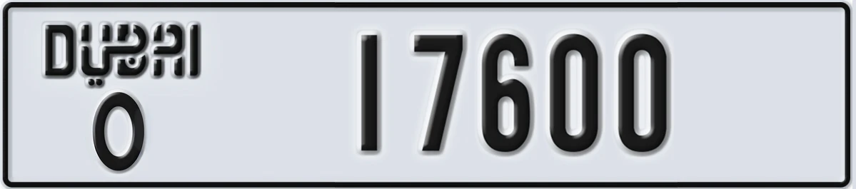 UAE License Plate Dubai O 17600