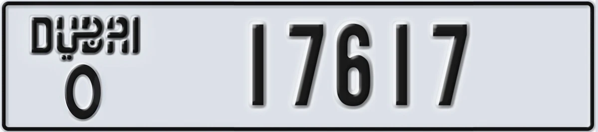 UAE License Plate Dubai O 17617