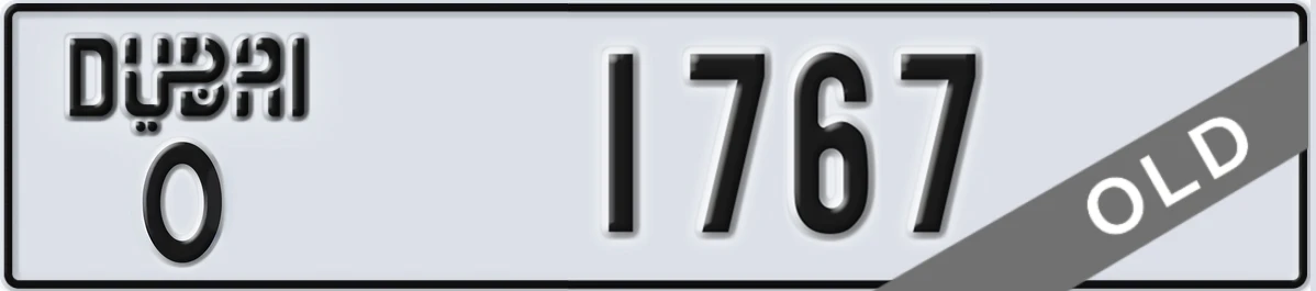 UAE License Plate Dubai O 1767