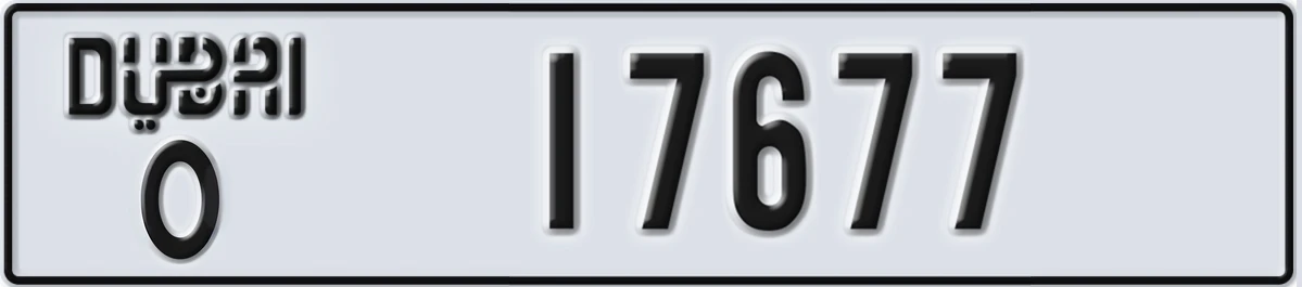 UAE License Plate Dubai O 17677