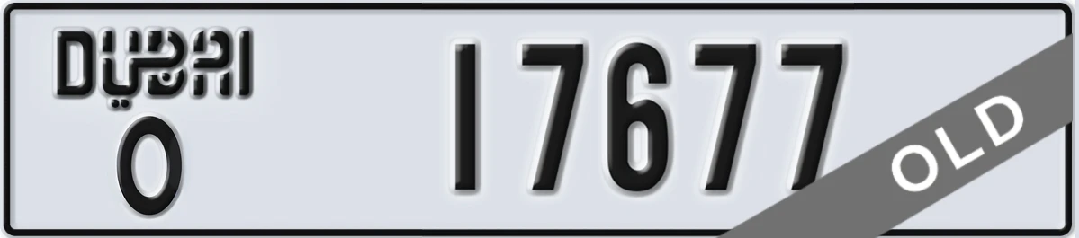 UAE License Plate Dubai O 17677