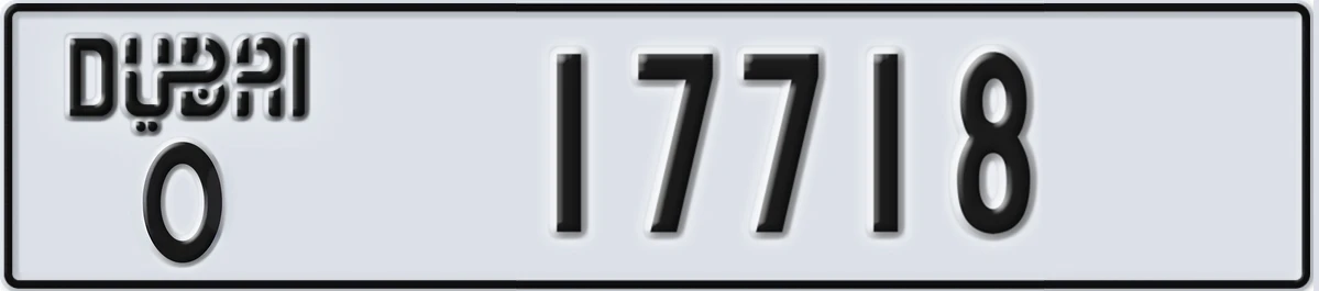 UAE License Plate Dubai O 17718