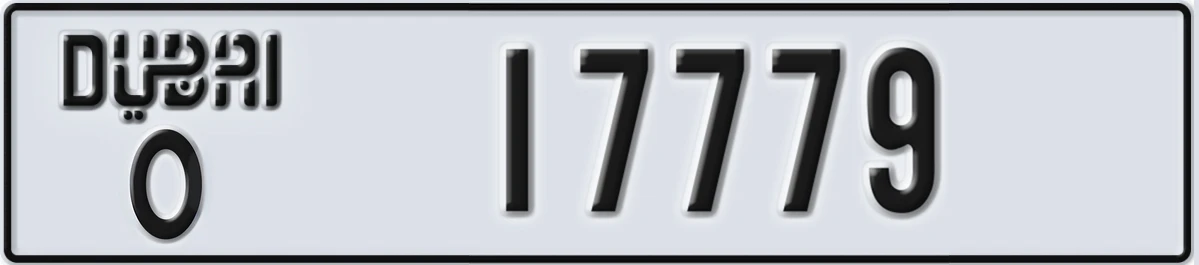 UAE License Plate Dubai O 17779