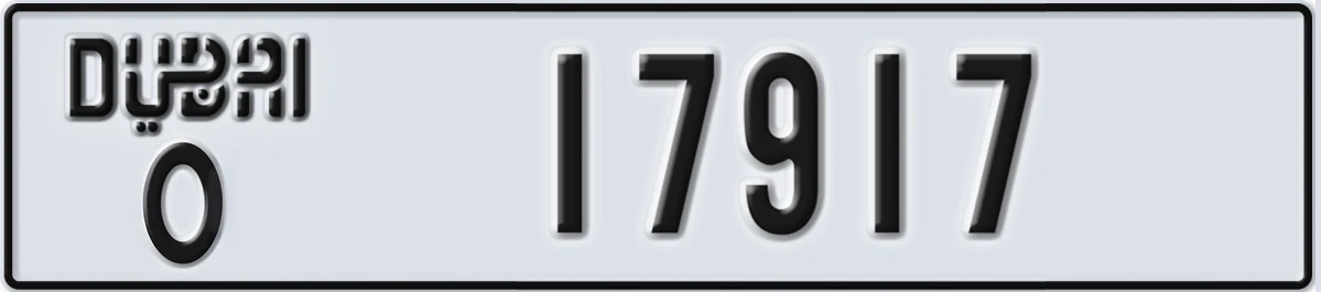 UAE License Plate Dubai O 17917