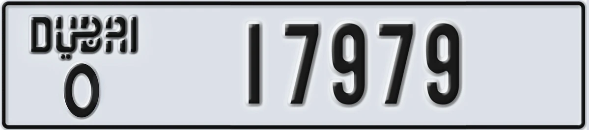 UAE License Plate Dubai O 17979