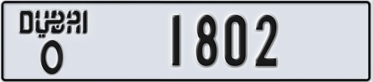 UAE License Plate Dubai O 1802