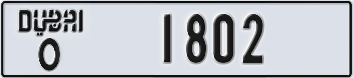 UAE License Plate Dubai O 1802