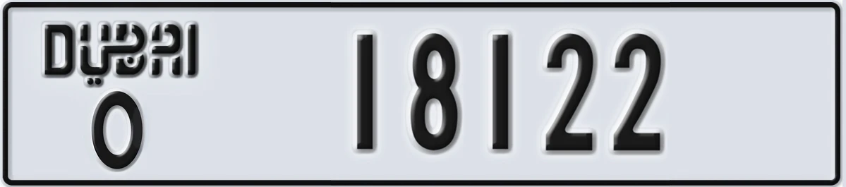 UAE License Plate Dubai O 18122