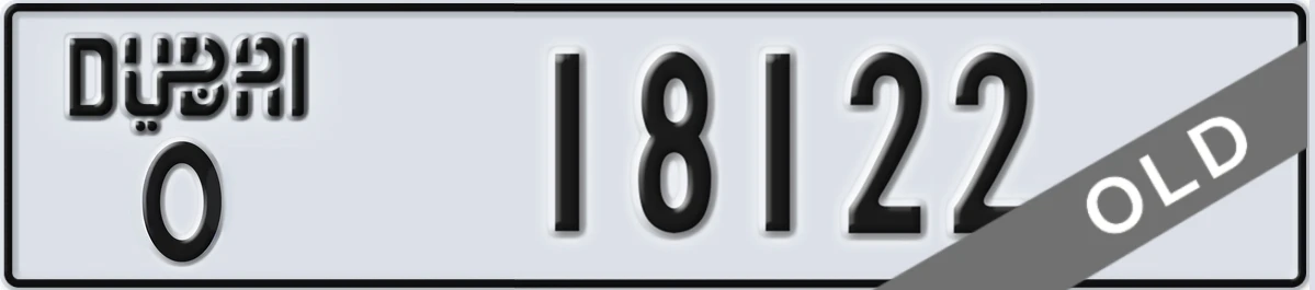 UAE License Plate Dubai O 18122