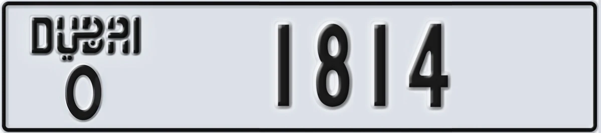 UAE License Plate Dubai O 1814