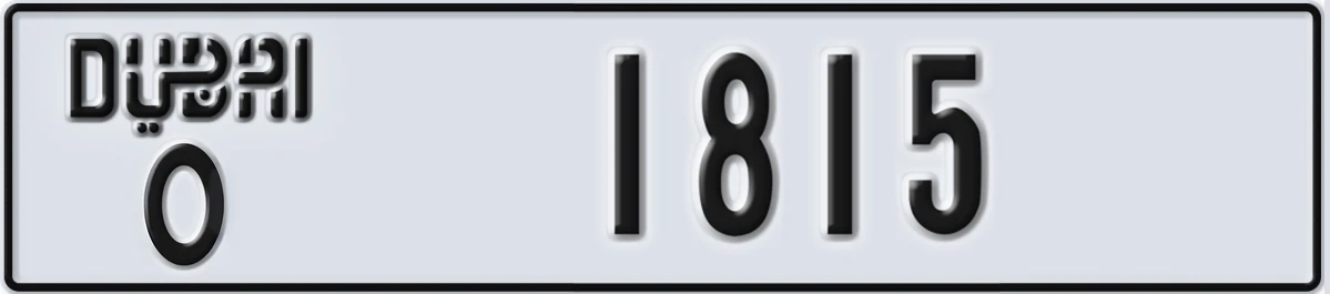 UAE License Plate Dubai O 1815