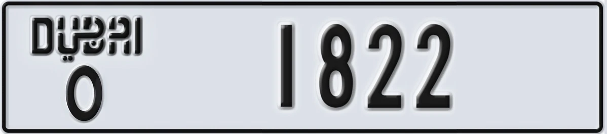 UAE License Plate Dubai O 1822