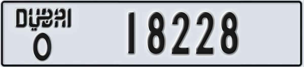 UAE License Plate Dubai O 18228