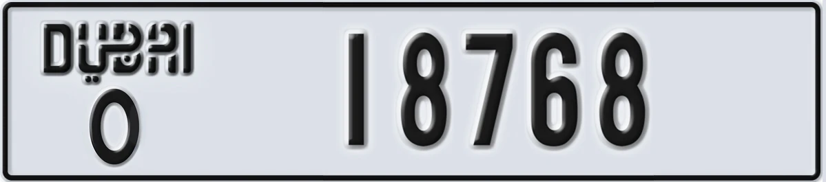 UAE License Plate Dubai O 18768
