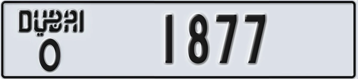 UAE License Plate Dubai O 1877