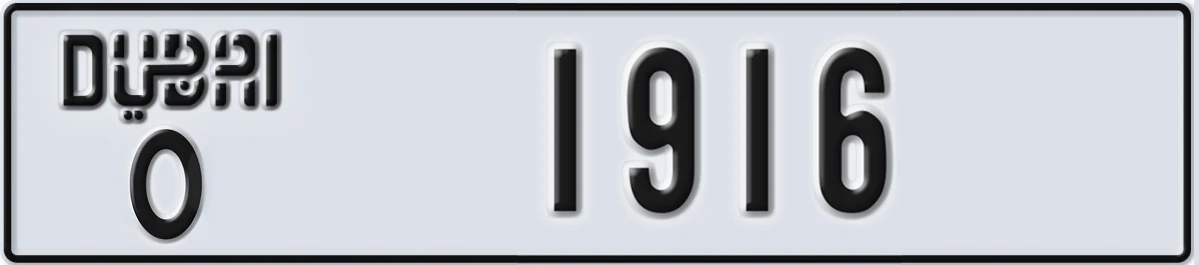 UAE License Plate Dubai O 1916