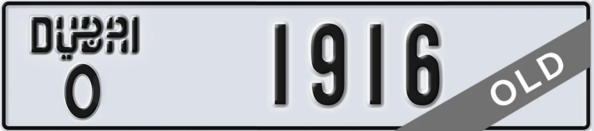 UAE License Plate Dubai O 1916