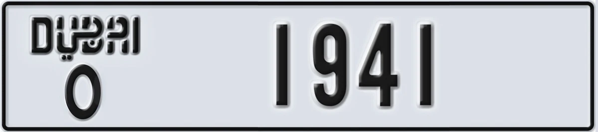 UAE License Plate Dubai O 1941