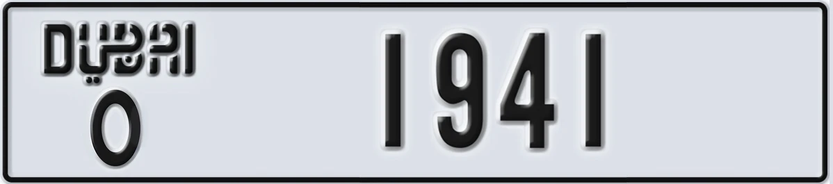 UAE License Plate Dubai O 1941