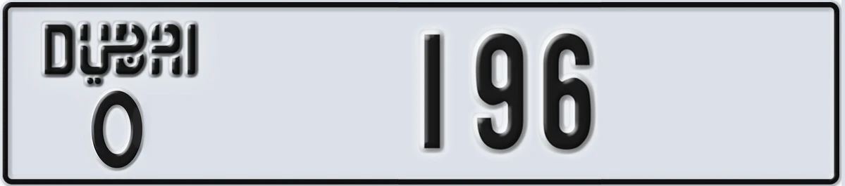 UAE License Plate Dubai O 196