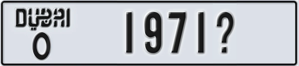 UAE License Plate Dubai O 1971@