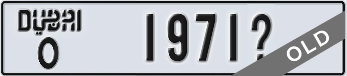 UAE License Plate Dubai O 1971X