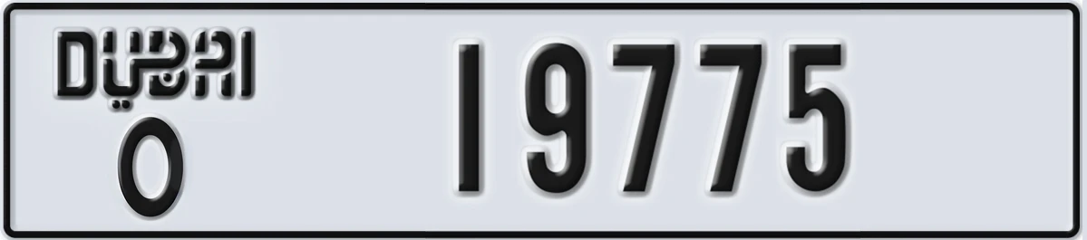 UAE License Plate Dubai O 19775