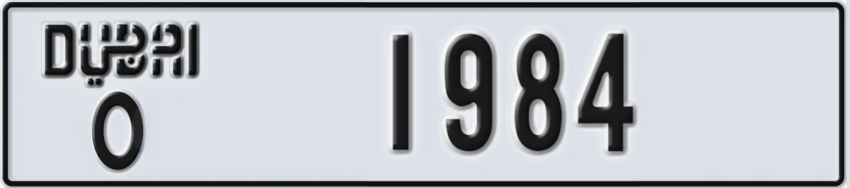 UAE License Plate Dubai O 1984