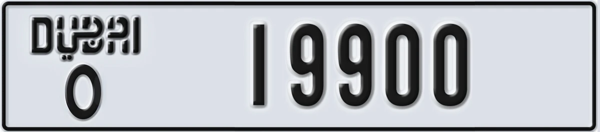 UAE License Plate Dubai O 19900