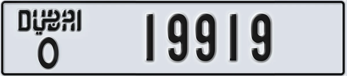 UAE License Plate Dubai O 19919