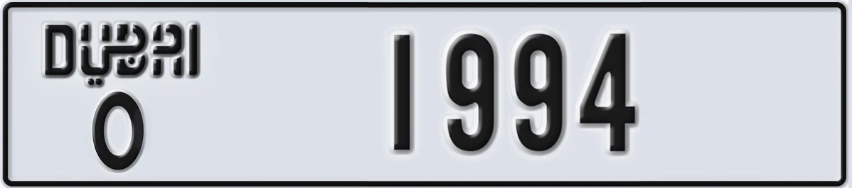 UAE License Plate Dubai O 1994